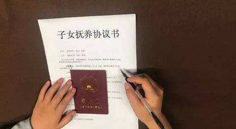 抚养权协议书